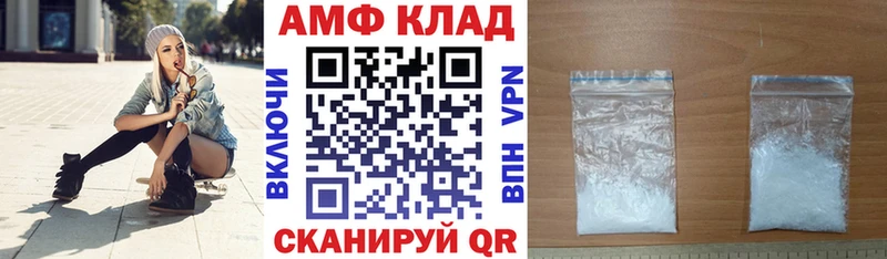наркота  Скопин  АМФЕТАМИН Premium 