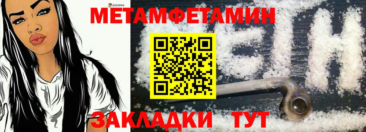 АМФ Premium Скопин