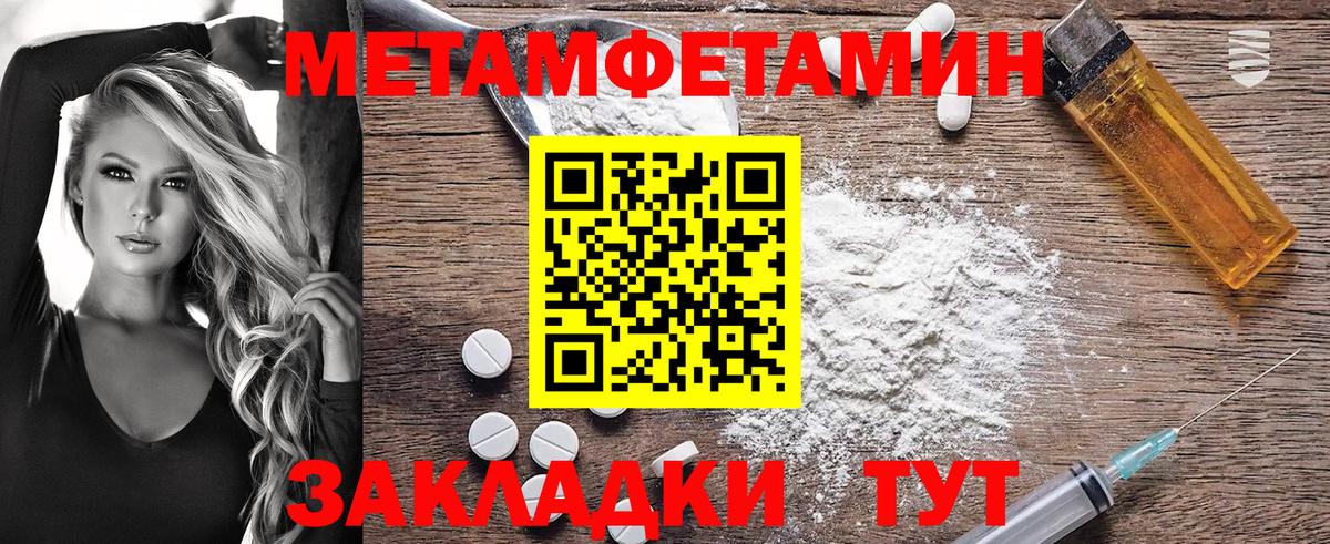 Скопин  АМФ 98%  Amphetamine  Вход с VPN 