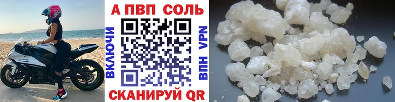 Alpha-PVP Crystall  Скопин 