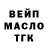 Гашиш гарик Miskerule