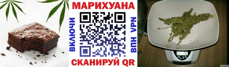 Cannafood марихуана  купить закладку  Скопин 