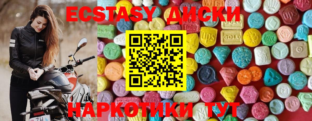 Ecstasy TESLA Скопин
