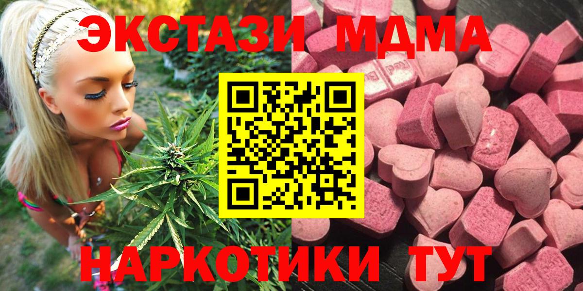 Скопин  Экстази бентли  Вход с VPN  ЭКСТАЗИ бентли 