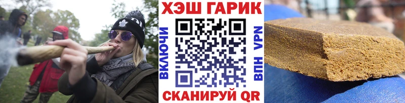 что такое   маркетплейс официальный сайт  ГАШИШ Изолятор  Скопин 