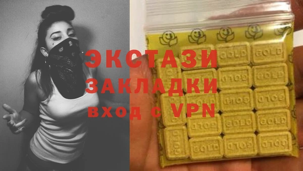 стаф Лагань