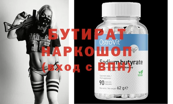 стаф Лагань