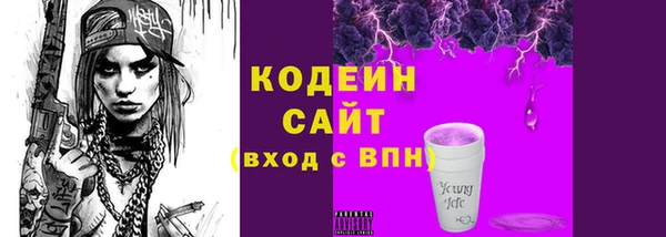 стаф Лагань