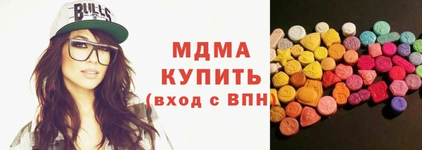 стаф Лагань