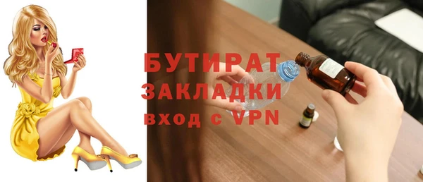 COCAINE Ладушкин