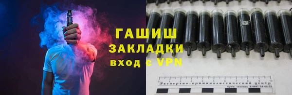 стаф Лагань