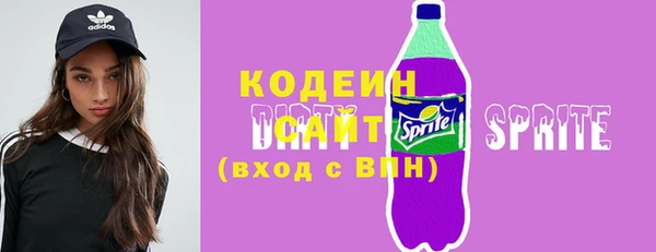 COCAINE Ладушкин