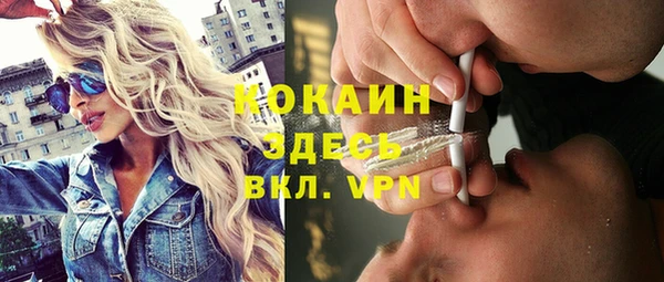 кокаин колумбия Менделеевск