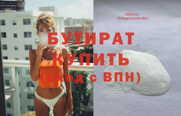 гашиш Мещовск