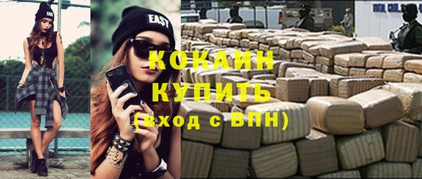 стаф Лагань