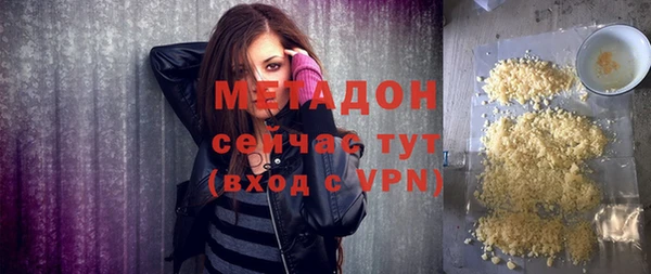 COCAINE Ладушкин