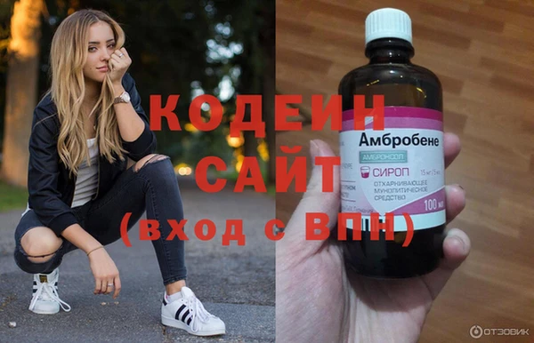 кокаин колумбия Менделеевск