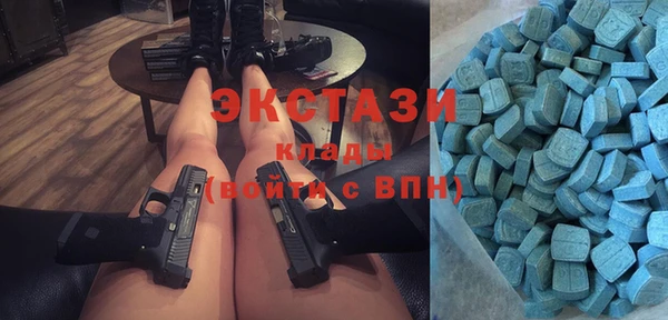 COCAINE Ладушкин
