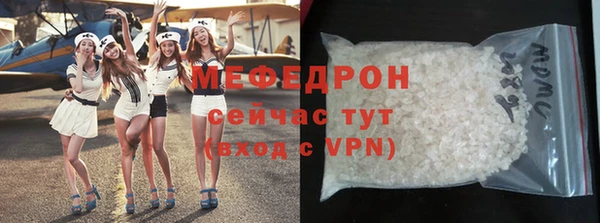 стаф Лагань