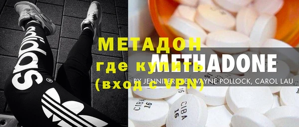 COCAINE Ладушкин