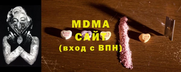 COCAINE Ладушкин