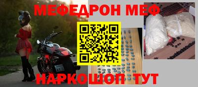 прущая мука Волгодонск