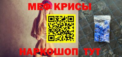 крисы Волжский