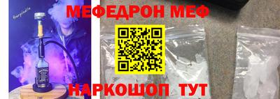 прущая мука Волгодонск