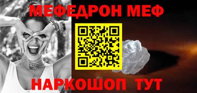 ALPHA-PVP Волжск