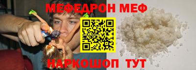 ALPHA-PVP Волжск