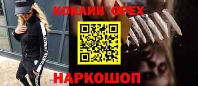 ALPHA-PVP Волжск