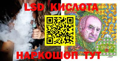 ALPHA-PVP Волжск