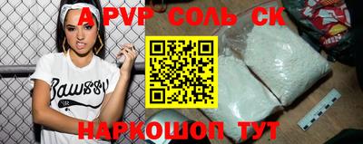 крисы Волжский