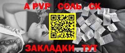 прущая мука Волгодонск