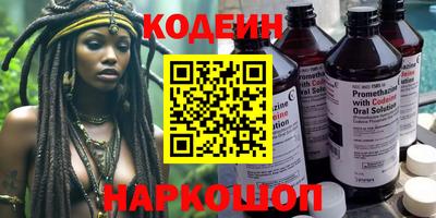 COCAINE Абакан