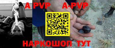 прущая мука Волгодонск
