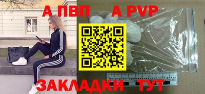 прущая мука Волгодонск