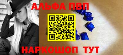 крисы Волжский
