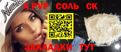 стафф Азнакаево
