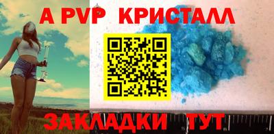 крисы Волжский