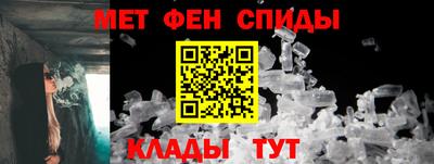 ALPHA-PVP Волжск