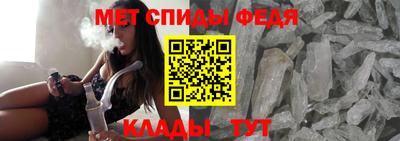 ALPHA-PVP Волжск