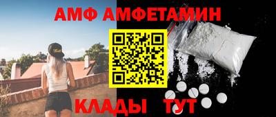 крисы Волжский