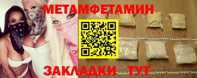 прущая мука Волгодонск