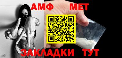 ALPHA-PVP Волжск