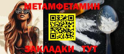 прущая мука Волгодонск