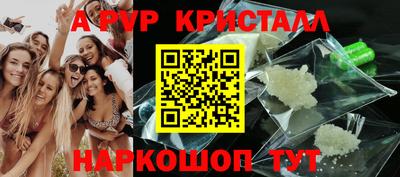 прущая мука Волгодонск