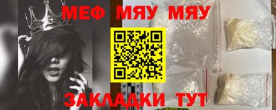прущая мука Волгодонск