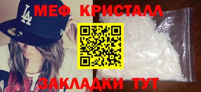 прущая мука Волгодонск