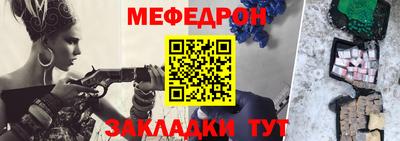 ALPHA-PVP Волжск